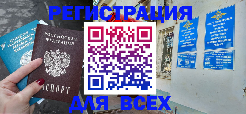 прописка поиск в Никольске